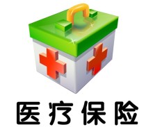 广州人大确定医保缴费年限延至15年
