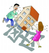 婚前所购房并登记为一人名，离婚应该如何分割？