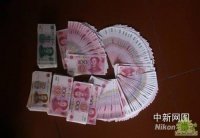 广东乐昌警方摧毁以假币诈骗钱财的犯罪团伙