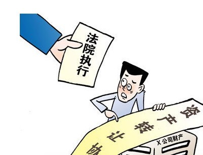 债务违约_债务转收入(3)