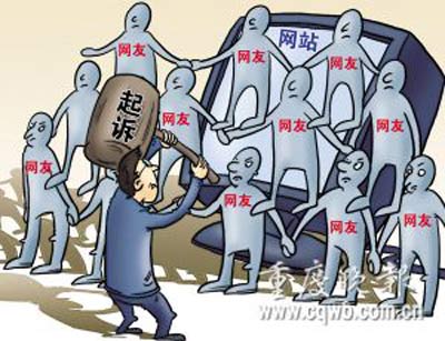 怎么样认定名誉权受损 法律快车损害赔偿