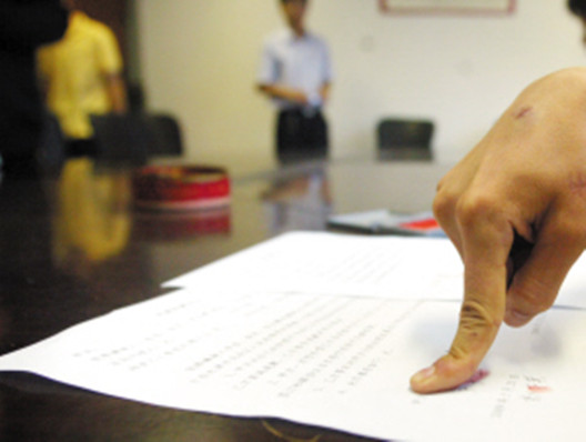 刑事和解协议书怎么拟