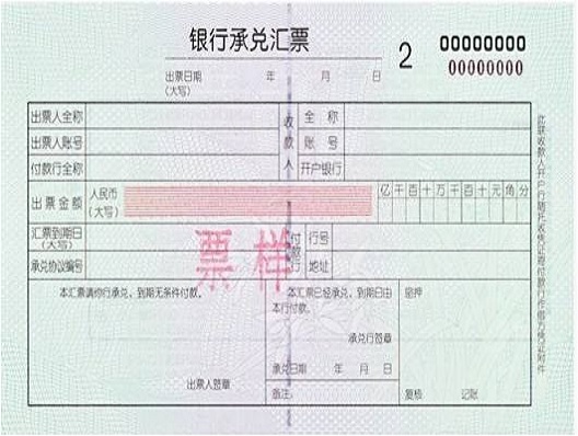 票据保证纠纷要怎么解决-票据权利的种类和取得原则