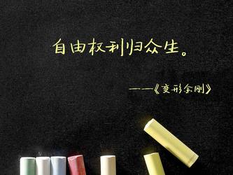 滥用民事权利的法律后果有哪些?