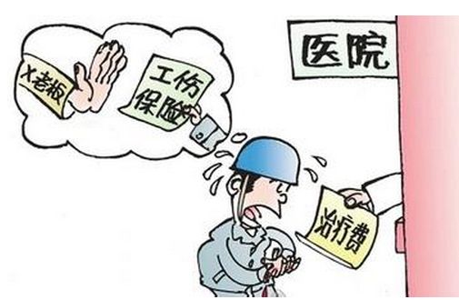 劳动法工伤赔偿标准是什么 - 法律快车劳动法