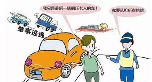 交通事故肇事逃逸应该如何处罚