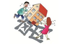 离婚后的房子产权过户费是多少钱