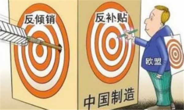 反补贴产业损害调查规定_反补贴产业损害调查与裁决规定_违规发放津贴补贴行为处分规定