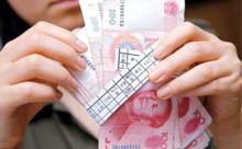 最低工资标准天津4月1日起调至1850元