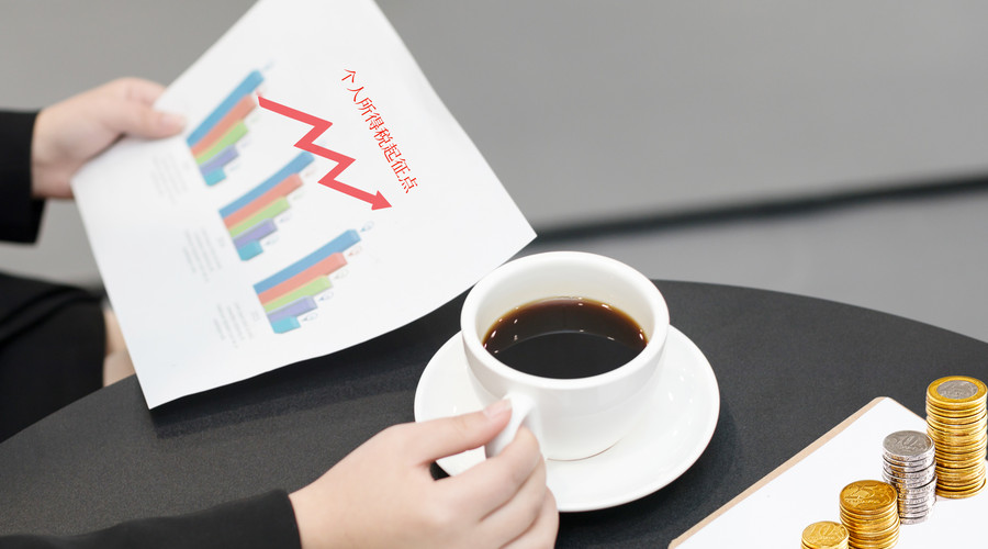 2018应交增值税计算公式是什么