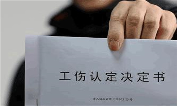 十级伤残的,由工伤保险基金支付一次性伤残补助金,标准如下:一级伤残