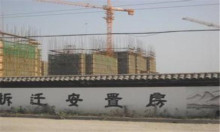 2019年上海市动迁安置房政策
