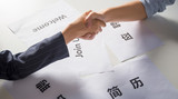 2022年老年人用工协议书