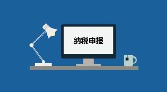 企业纳税申报时间