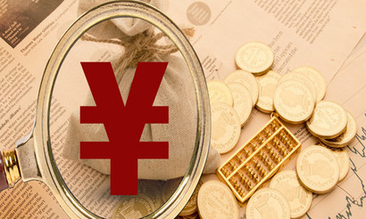 中國人民銀行貸款利率