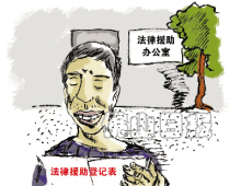 重庆：失业人员参加医保 不用自己掏钱