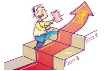 2012企业退休人员涨工资标准