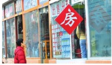 深圳二手房交易税费将增1%—5%