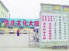 注册建筑上海公司要求及条件