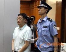 《血染的风采》作者苏越涉嫌诈骗5746万开庭