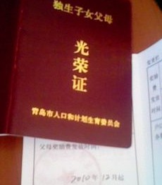 201107041393324428_3286.jpg