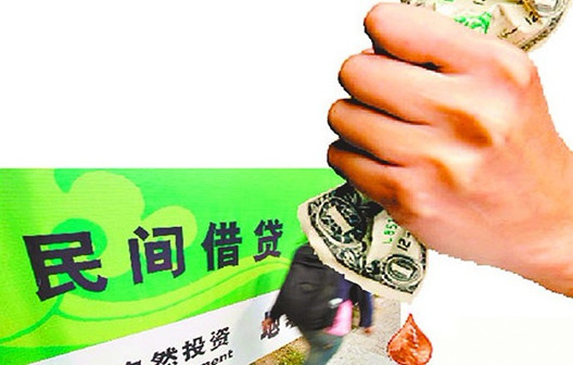 民间借贷关系是否合法