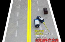汽车变道追尾交通事故责任如何认定？