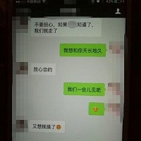 发现配偶QQ微信聊天记录出轨,该聊天记录可以作为证据吗?