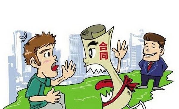 合同纠纷案例