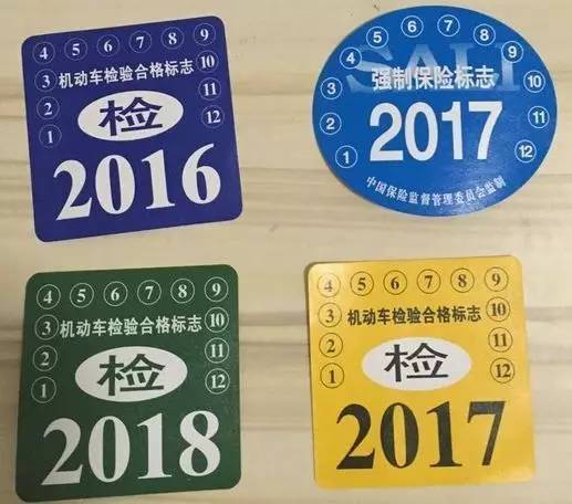 交强险过期2月怎么处罚 交强险已过期怎么办