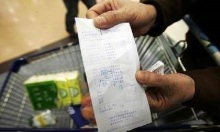 2022年超市价格欺诈赔偿标准是怎样的
