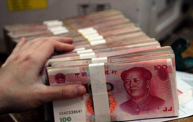 2018一次性工伤医疗补助金