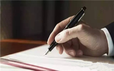 什么是立案标准 20180522052838566.jpg