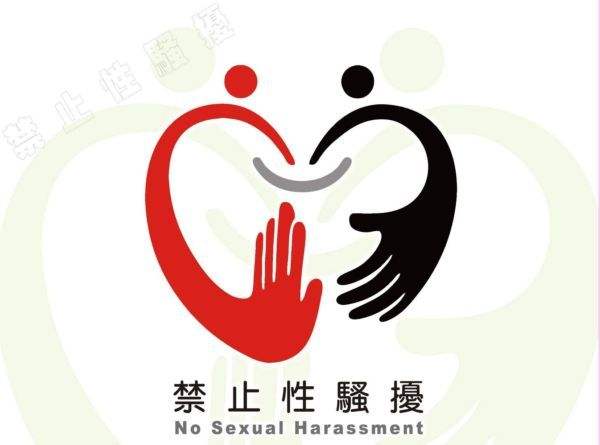 间接女性性骚扰法院会怎么判