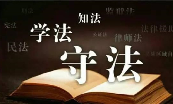 金融诈骗