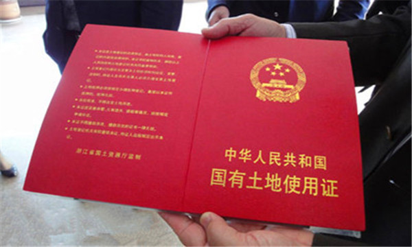 一般农村土地使用权多少年