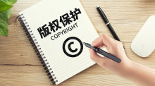 外观专利权保护的范围是什么