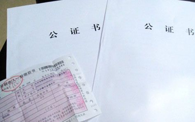 夫妻财产公证有效吗