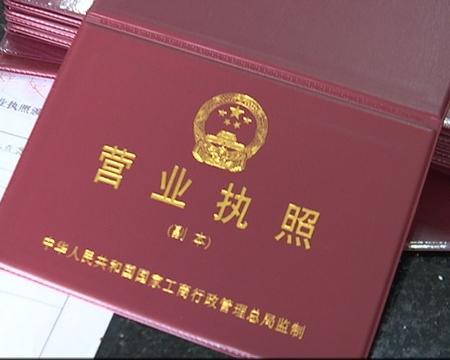 无运营证罚款,无运营证罚款多少钱