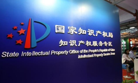 知识产权包含哪几部分 20190107034453110.png