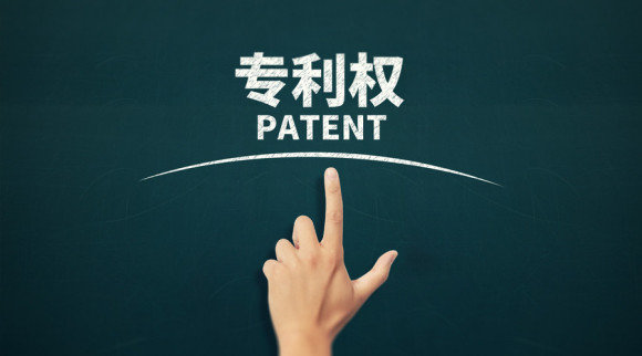 发明专利申请流程及时间