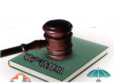 破产清算费用怎么计算