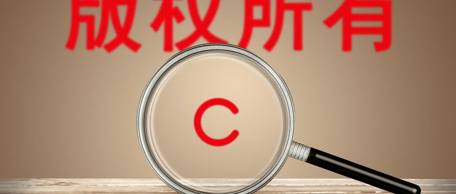 商标转让公证的程序