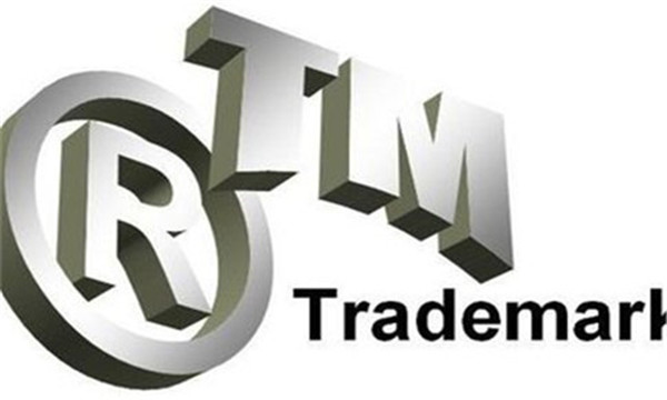 2021年商标转让费用标准