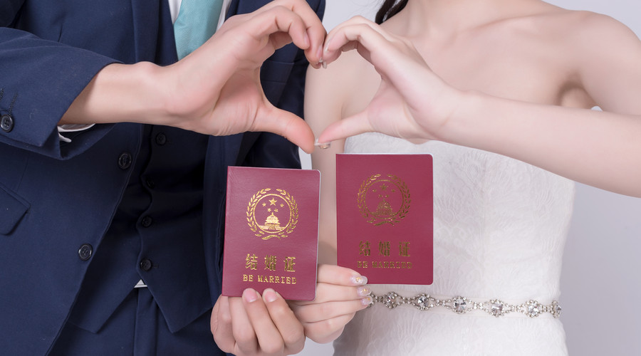涉外民事关系法律适用法规定的结婚条件