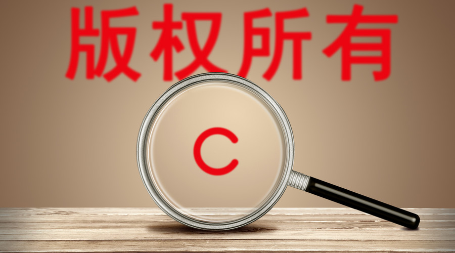 专利申请权转让与专利权转让是什么