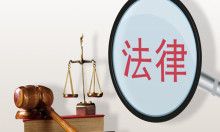 中华人民共和国消费者权益保护法是什么