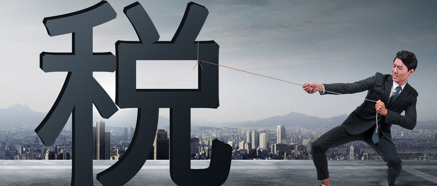 营业外收入要交税吗