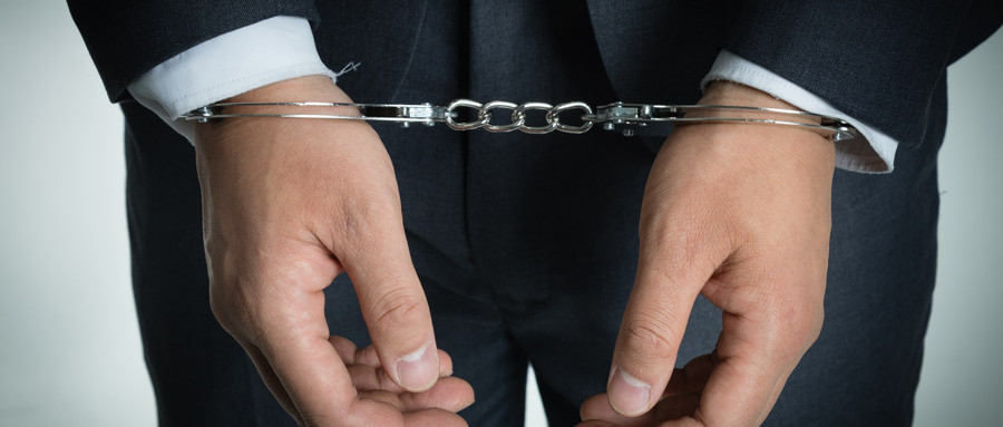 怎么和服刑人员办理离婚