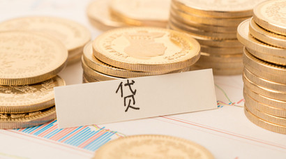 违法放贷立案标准是什么